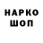 Дистиллят ТГК жижа Predok Asspirina