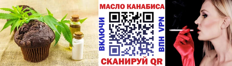 Canna-Cookies марихуана  Люберцы 