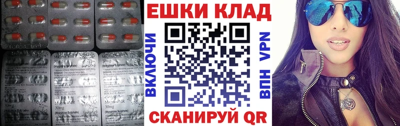 где купить наркоту  Люберцы  Ecstasy таблы 