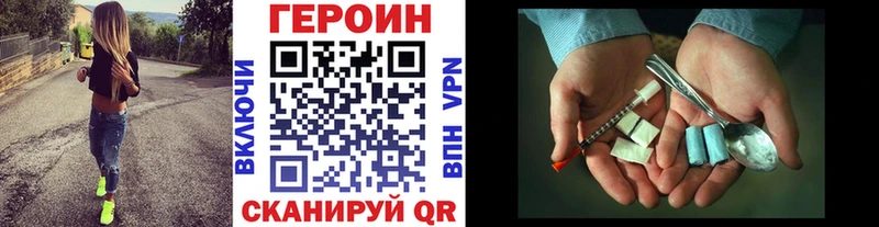 ГЕРОИН гречка  hydra ТОР  Люберцы  где продают наркотики 