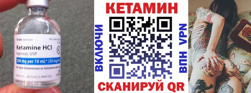 omg зеркало  Люберцы  КЕТАМИН VHQ 