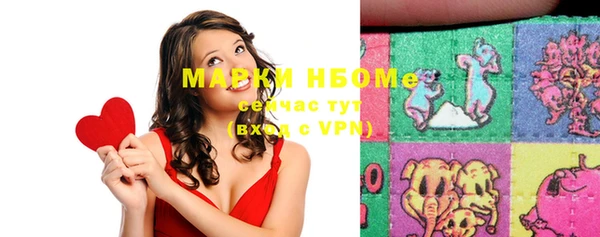 2c-b Верхний Тагил