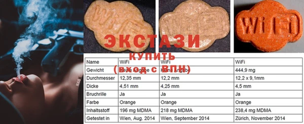 кокаин VHQ Бронницы