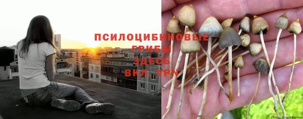 мефедрон VHQ Бородино