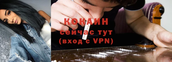 кокаин VHQ Бронницы