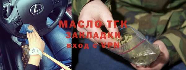 мяу мяу кристалл Бугульма