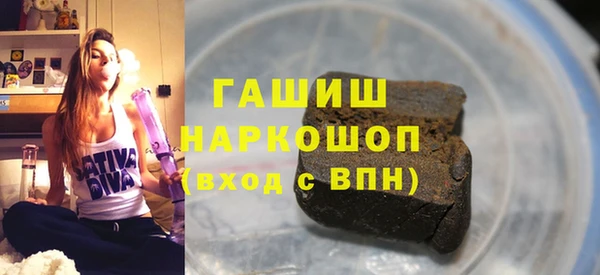 мефедрон VHQ Бородино