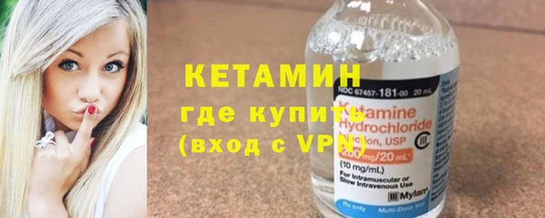 кокаин VHQ Бронницы