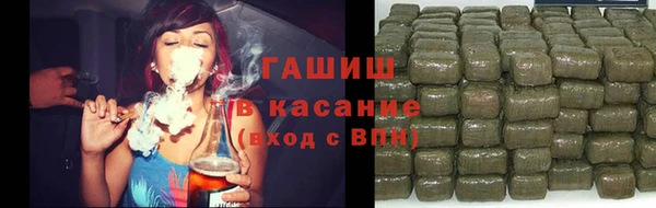 мефедрон VHQ Бородино