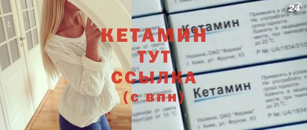 кокаин VHQ Бронницы