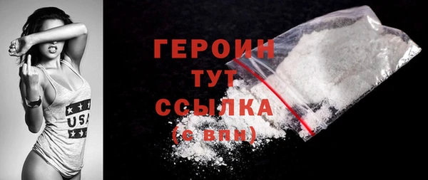мяу мяу кристалл Бугульма