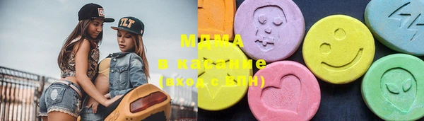кокаин VHQ Бронницы