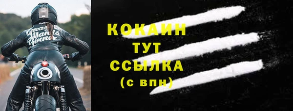 кокаин VHQ Бронницы
