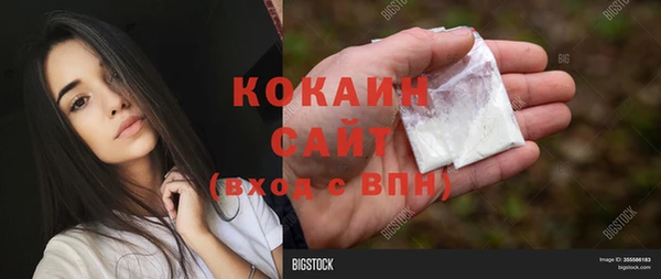 мяу мяу кристалл Бугульма