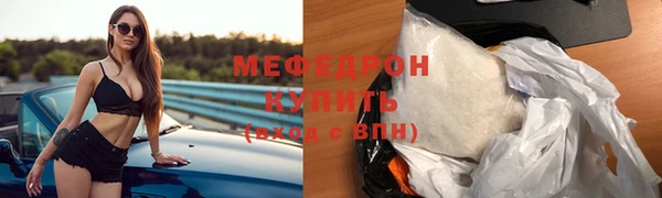 кокаин VHQ Бронницы