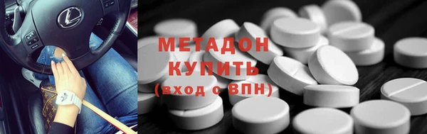 мяу мяу кристалл Бугульма
