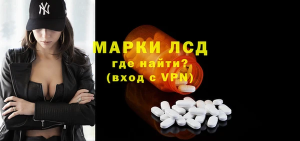 мяу мяу кристалл Бугульма