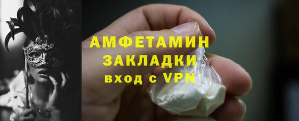 мяу мяу кристалл Бугульма