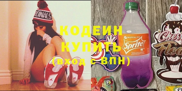 мефедрон VHQ Бородино