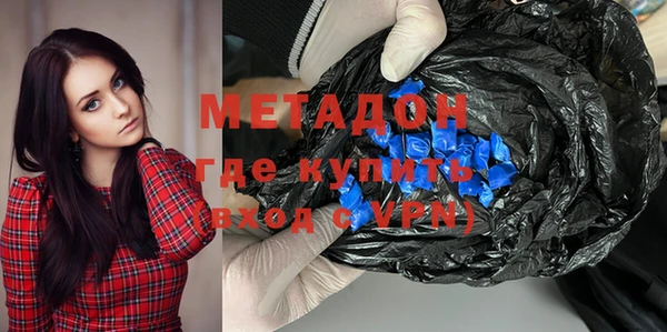 кокаин VHQ Бронницы