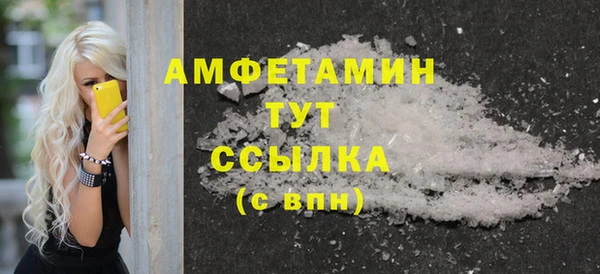 мяу мяу кристалл Бугульма