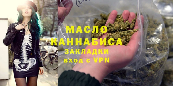 мефедрон VHQ Бородино