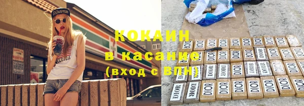 кокаин VHQ Бронницы