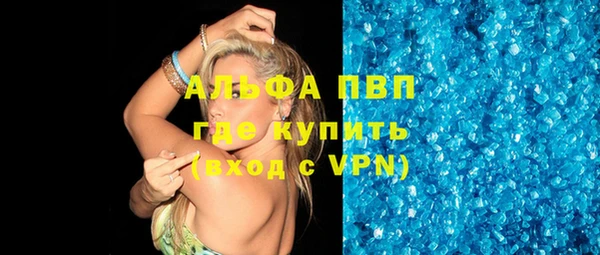 кокаин VHQ Бронницы