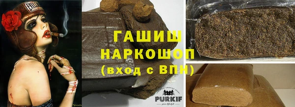 мяу мяу кристалл Бугульма