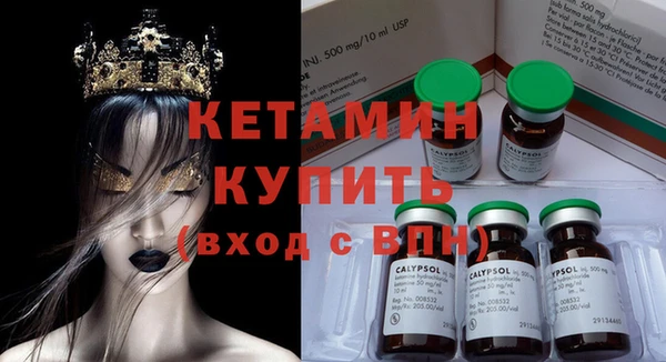 мяу мяу кристалл Бугульма