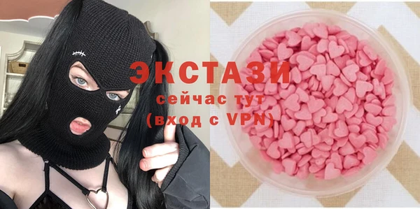 мяу мяу кристалл Бугульма