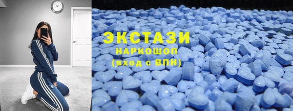 мефедрон VHQ Бородино