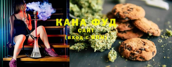 мефедрон VHQ Бородино