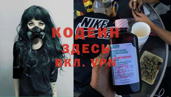 мяу мяу кристалл Бугульма