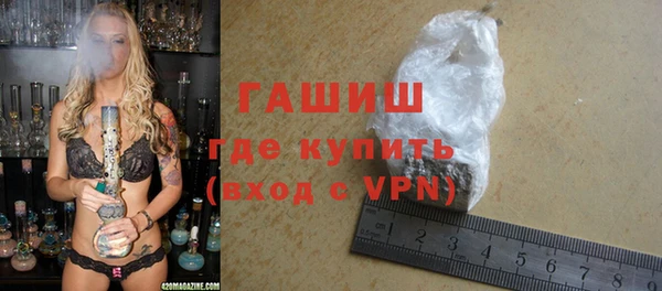 мяу мяу кристалл Бугульма