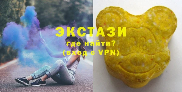 мефедрон VHQ Бородино
