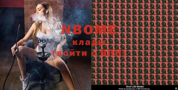 мефедрон VHQ Бородино