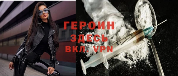 кокаин VHQ Бронницы