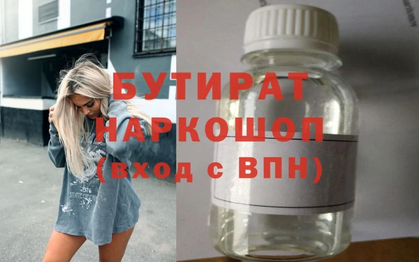 мефедрон VHQ Бородино
