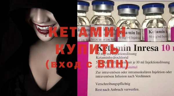 кокаин VHQ Бронницы