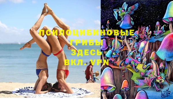 мефедрон VHQ Бородино
