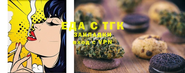 мефедрон VHQ Бородино