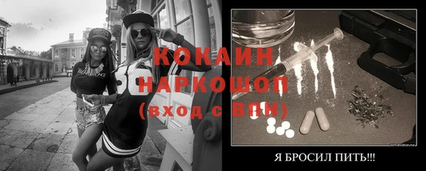 кокаин VHQ Бронницы