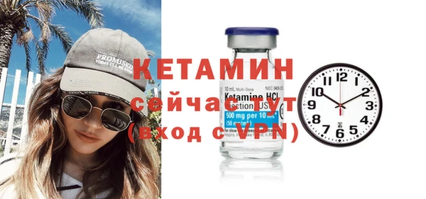 мефедрон VHQ Бородино