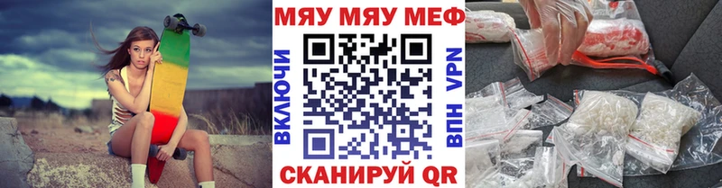 МЕФ  Люберцы