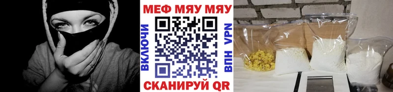 МЯУ-МЯУ мяу мяу  Люберцы 