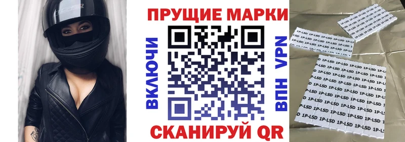 как найти закладки Люберцы Марки N-bome 1500мкг